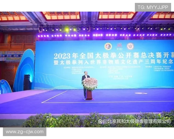 全球体育非物质文化遗产展演活动:传承与创新交融的文化盛宴 全球体育非物质文化遗产展演活动:传承与创新交融的文化盛宴