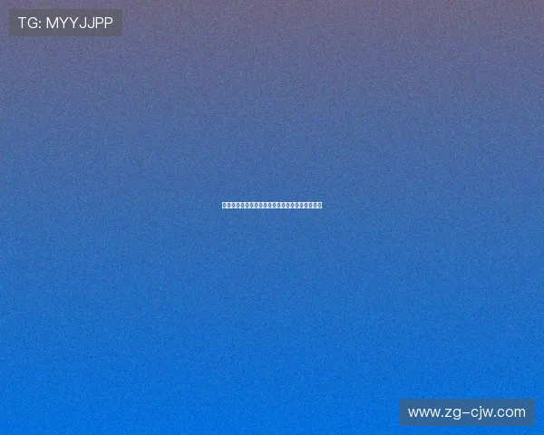 迪亚斯比萨内在高效进攻与防守中的重要作用分析