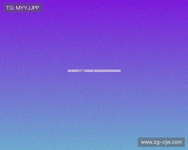 郑钦文首次晋级WTA年终总决赛 中国网球新星迎来职业生涯重要里程碑