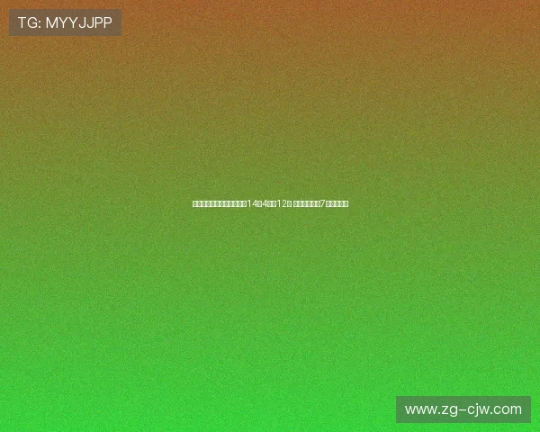 阿迪欧洲训练营次日：林葳14中4仅得12分 偰李永炜贡献7分篮板表现